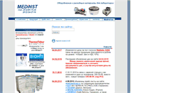 Desktop Screenshot of medinst.ru